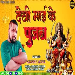 Devi Mai Ke Pujab Akshay Zt