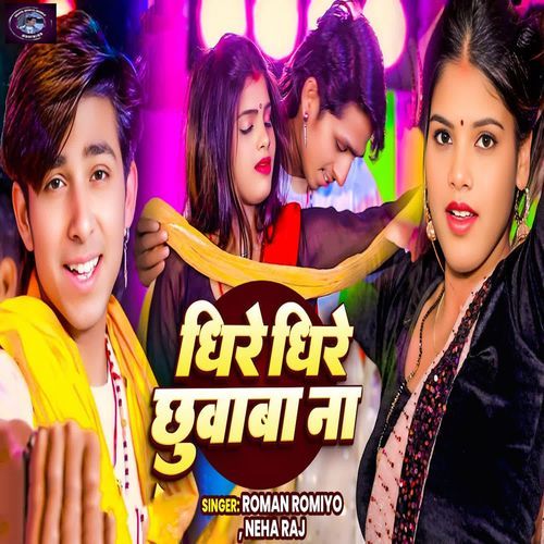 Dhire Dhire Chhuwaba Na