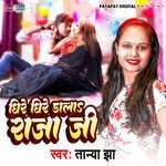 Dhire Dhire Dala Raja Ji