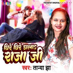 Dhire Dhire Dala Raja Ji