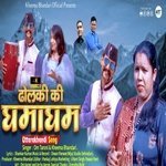 Dholaki ki ghamgam (Garhwali song)