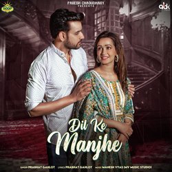 Dil Ke Manjhe-AQ4vYE11Y2I