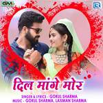 Dil Mange Mor
