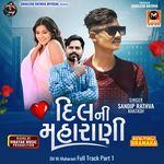 Dil Ni Maharani Full Track Part 1