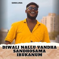 Diwali Nallu Vandha Sandhosama Irukanum-Lx0TXwFbBXg