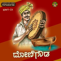 Doni Gowda-JhEzdgBZcVU