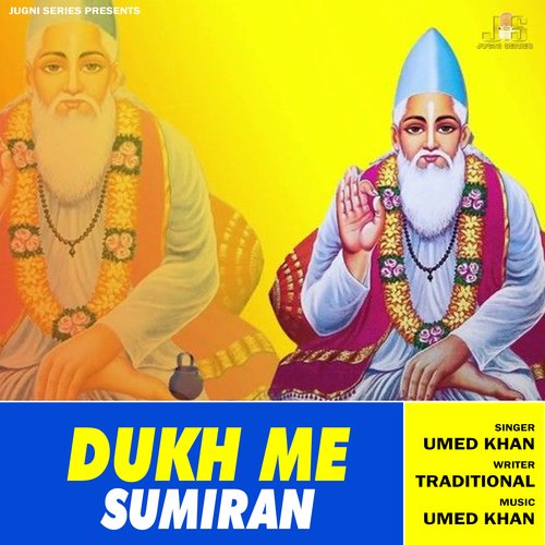 Dukh Me Sumiran (Kabir Dohe)