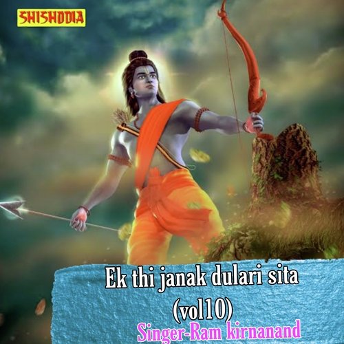 Ek Thi Janak Dulari Sita Vol 09