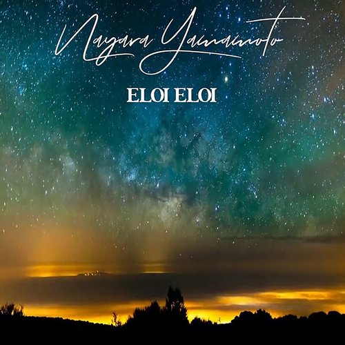Eloi Eloi cover art