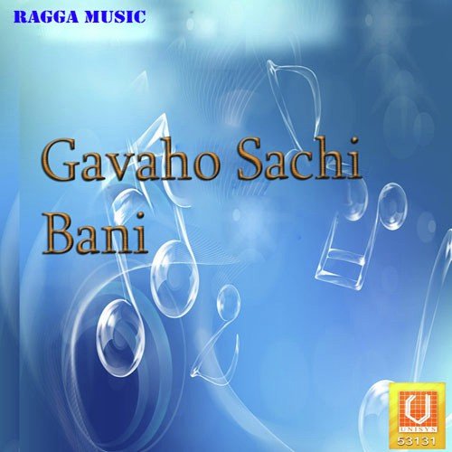 Gaavo Sachi Bani