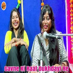 Gavne Ki Raat Dukhdayi Re-STkCdSQAZmQ