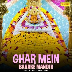 Ghar Mein Banake Mandir-NyMFSCZAXlg