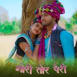 Gori Tor Pairi (CG Song) (feat. Jeevan Kumar Chauhan, Kusum Sahu, Shanu Yadav & Gopeeka Yadu) artwork