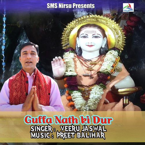 Guffa Nath ki Dur