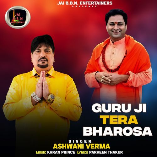 Guru Ji Tera Bharosa