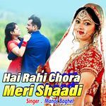 Hai Rahi Chora Meri Shaadi