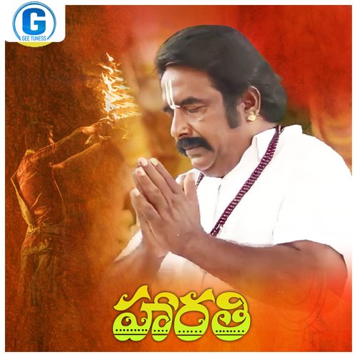 Harathi