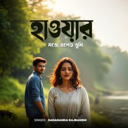 Hawar Moto Aleu Tumi