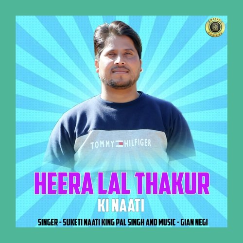 Heera Lal Thakur Ki Naati