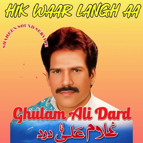 Hik Waar Langh Aa