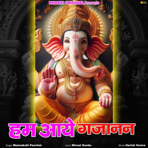 Hum Aaye Gajanan