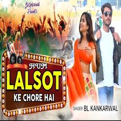 Hum Lalsot Ke Chore Hai
