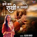 Ise Bas Rakhi Na Samjho