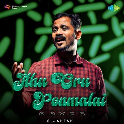 Ithu Oru Ponmalai - Cover