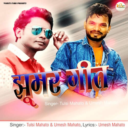 Adivasi new jhumar song new arrivals