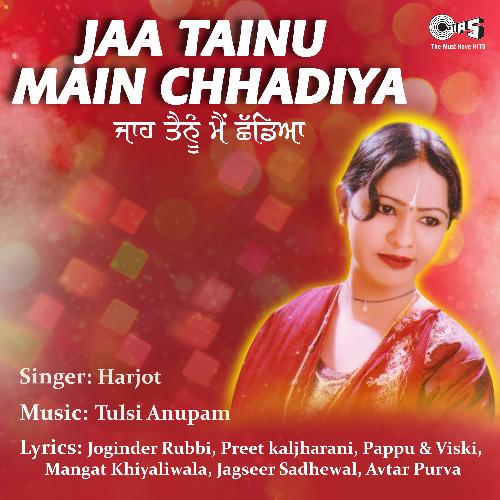 Jaa Tainu Main Chadiya_poster_image