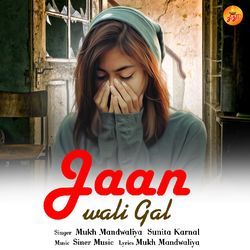 Jaan Wali Gal-BVgASRxZT3c