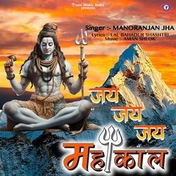 Jai Jai Jai Mahakal-RQsCYDJYZFQ