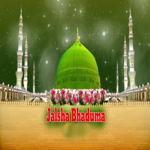 Jalsha Bhaduma