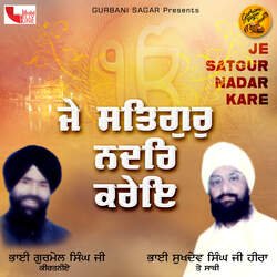 Man Beche Satgur Ke Paas-GRpfWkZ6WEU