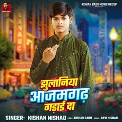 Jhulaniya Azamgarh Gadai da