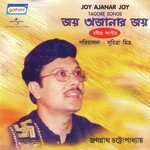 Aalor Amal Kamalkhani