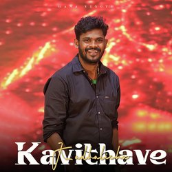 Kadhalicha Kavithave-OFkxaTpxR1Q