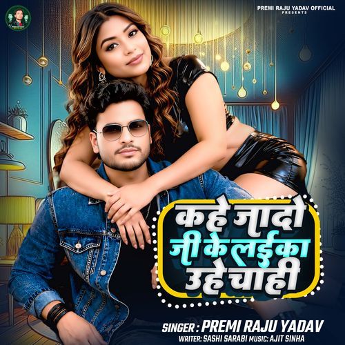 Kahe Jado Ji Ke Laika Uhe Chahi