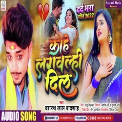 Kahe Lagawalhi Dil Ge