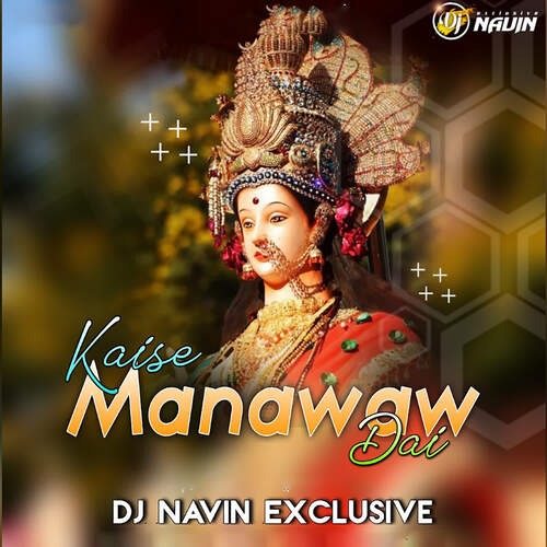 Kaise Manawaw Dai
