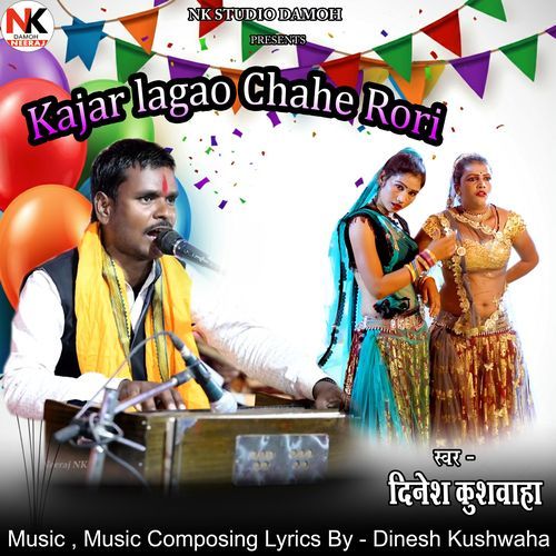 Kajar lagao Chahe Rori