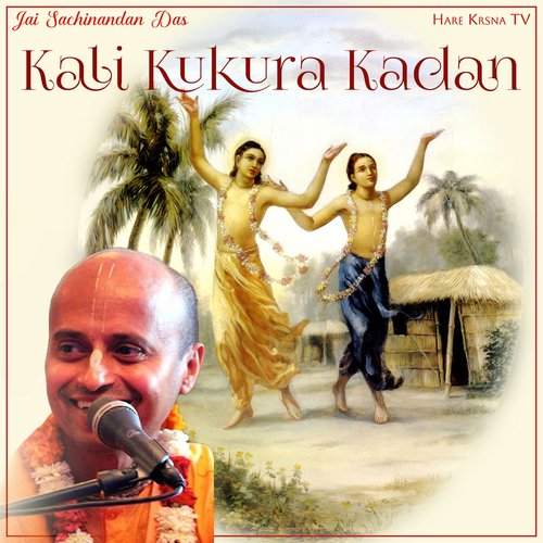 Kali Kukura Kadan