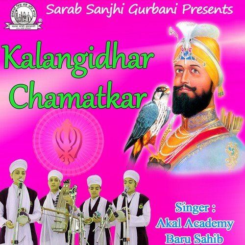 Kalngidhar Chamatkar