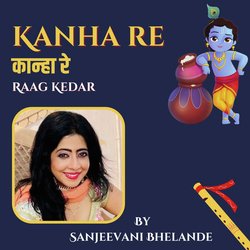 Kanha Re - Raag Kedar - Tarana In Teentaal-XSssYCYBAnQ