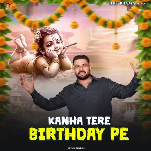 Kanha Tere Birthday Pe