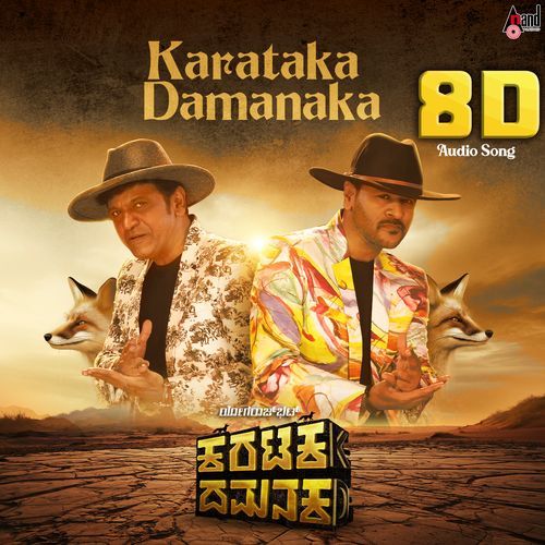 Karataka Damanaka 8D Audio Song_poster_image