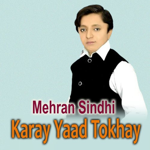 Karay Yaad Tokhay