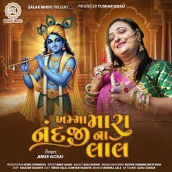 Khamma Mara Nand Ji Na Lal