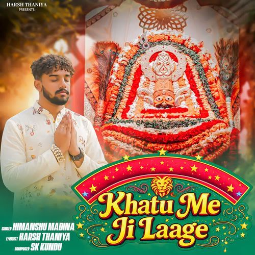 Khatu Me Ji Laage