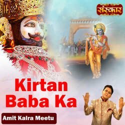 Kirtan Baba Ka-GwRYeBpaU2E